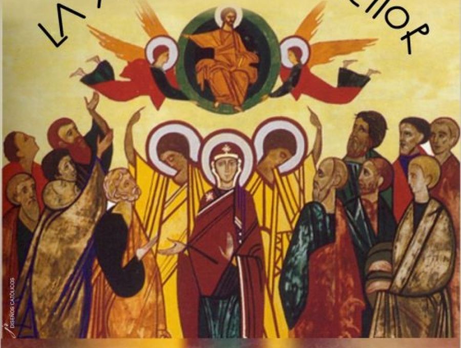 Solemnidad de la Ascensión del Señor